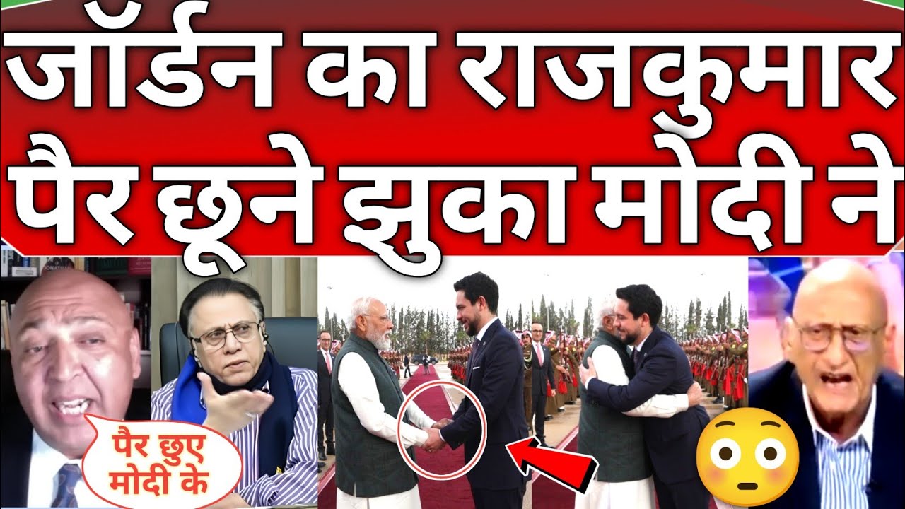 Pakistani 😳🔥on PM Modi in Jordan meet Prince of Jordan