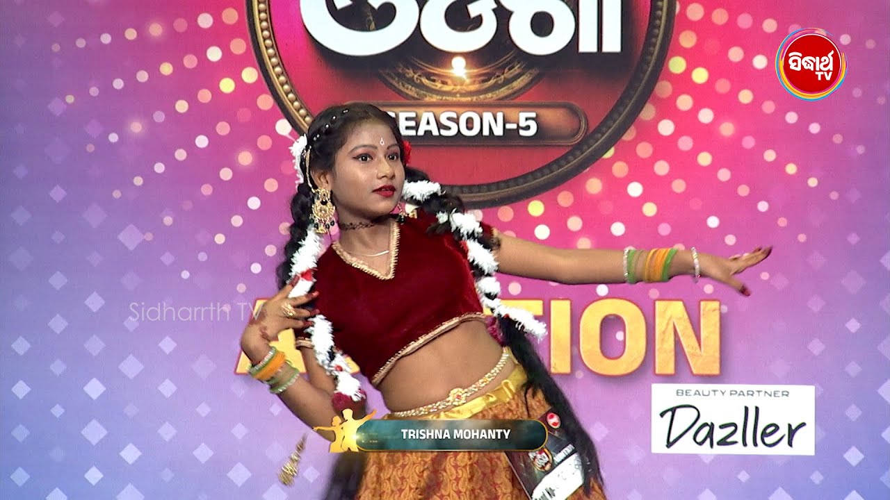 🌟 New Dancing Star of Odisha? | Naach Odisha 2026 Audition | Sidharth TV