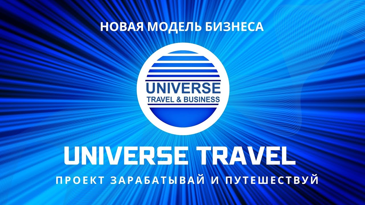 Проект 