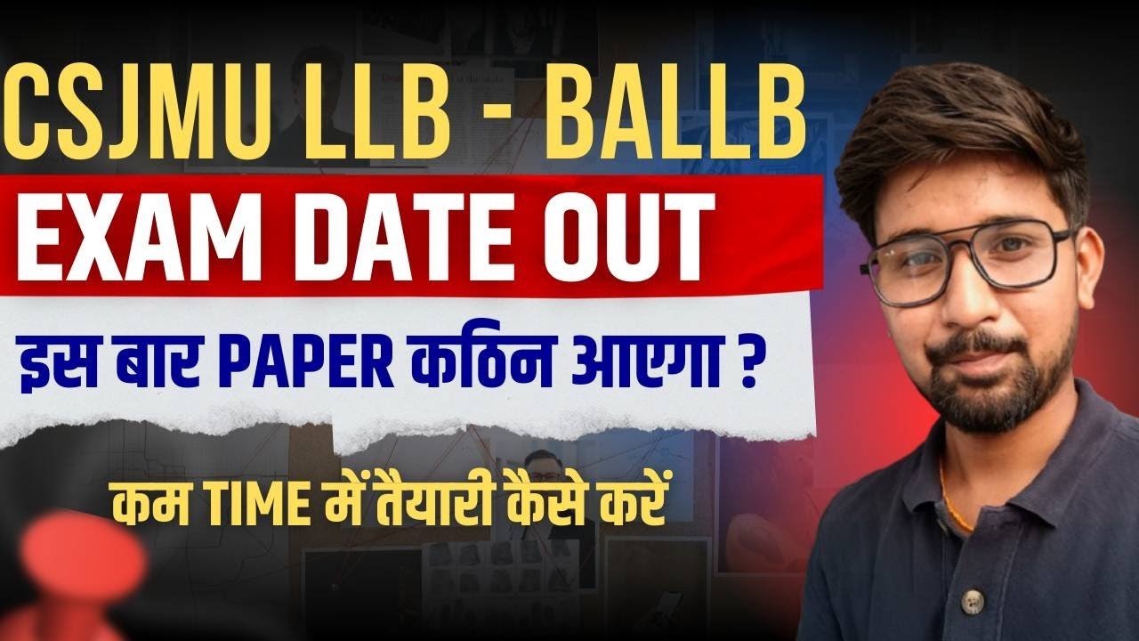 CSJMU LLB BALLB Exam Date Out 2025-26 | Tough Paper Alert ⚠️ | How to Prepare in Less Time