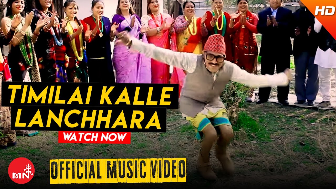 New Nepali Comedy Roila Song 2016 || ''Timilai Kalle Lanchha Ra'' - Subash, Devi Magar & Santosh KC