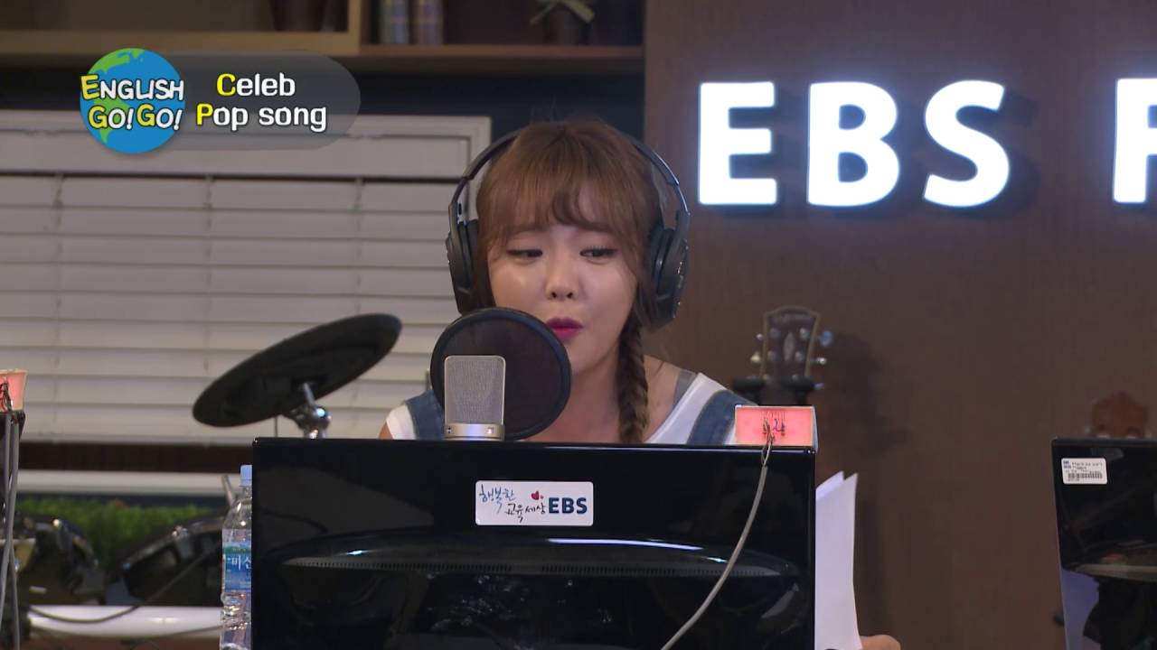 English Go! Go! - 홍진영이 부르는 greatest love of all