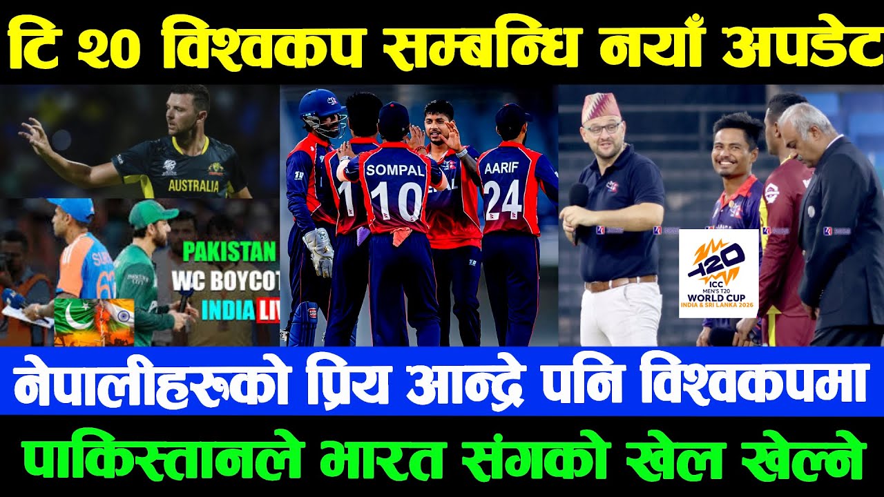विश्वकप सम्बन्धि अपडेट: नेपालीहरुको प्रिय Andrew Leonard पनि विश्वकपमा| पाकिस्तानले भारतसंग खेल्ने