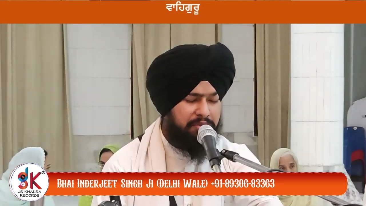 Mere Gobind Apne Jann Ko Deh Wadeyai | Raag Sorath | Bhai Inderjeet Singh Ji | Delhi Wale |