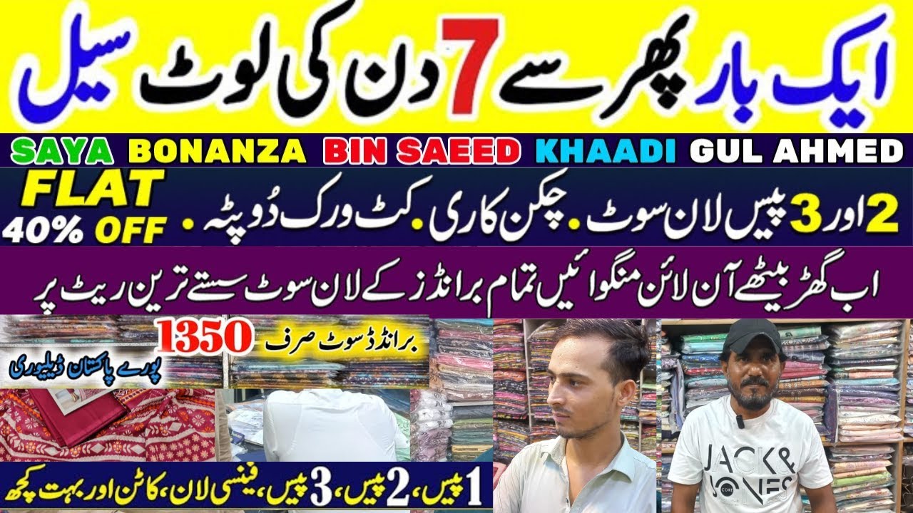 *Hurryup @LAJPAL BRAND HUB karimabad Reseller Offers* 100%Original Brand Saya Bonanza Limelight Zesh