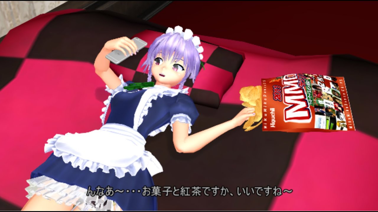 【東方MMD】　ダラダラ咲夜さん