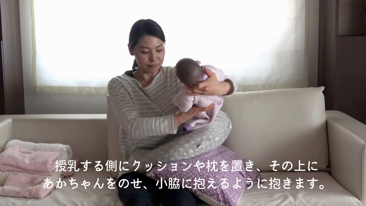 授乳姿勢〜フットボール抱き