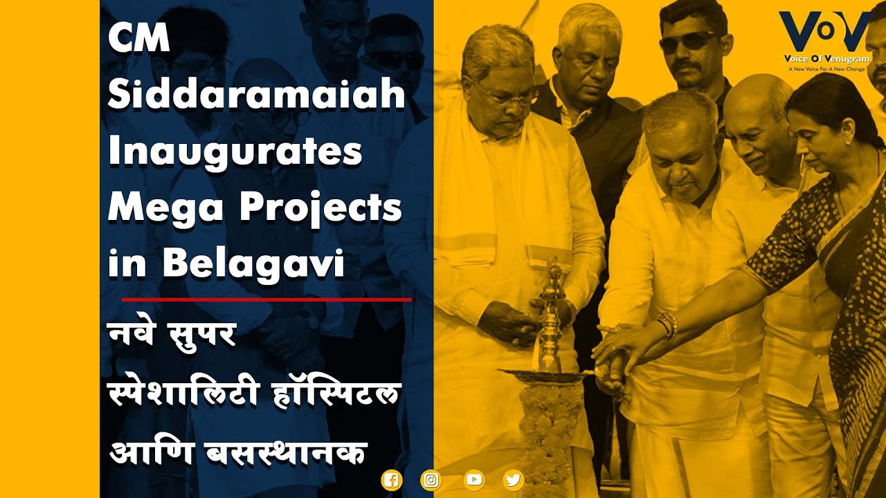 CM Siddaramaiah Inaugurates Super Specialty Hospital and New City Bus Stand in Belagavi