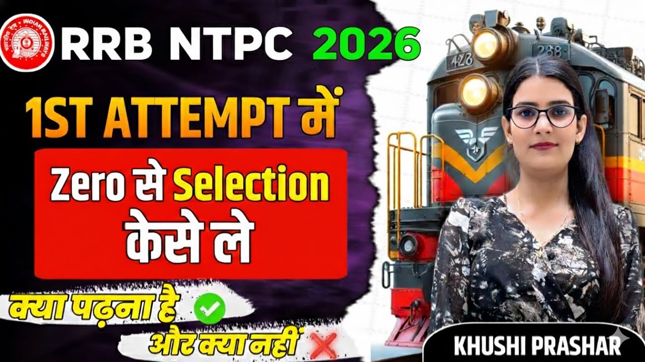 RRB NTPC DAY 2 TARGET ✅ | 60 DAYS TARGET SERIES🔥l| #rrb #rrbntpc #rrbntpc2025 #nTPc RRB 