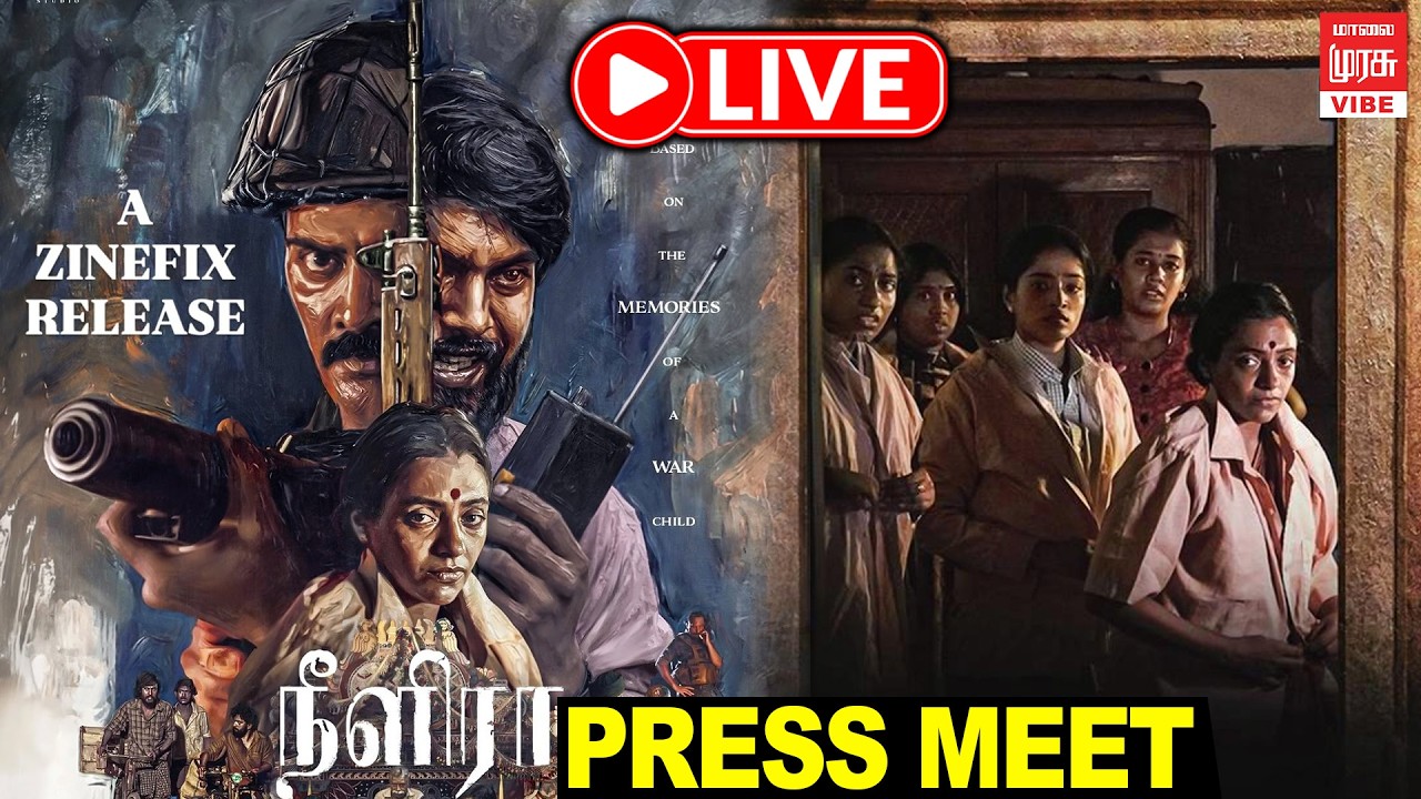 🔴LIVE : Neelira Press Meet | Naveen Chandra | Sananth | Roopa Koduvayur & Team | Malai Murasu Vibe