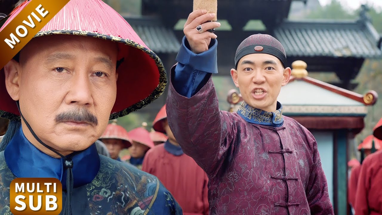 老太監八抬大轎來給清官下馬威，怎料清官佈下300精兵送他上西天，連慈禧令牌都罩不住他！#丁宝祯