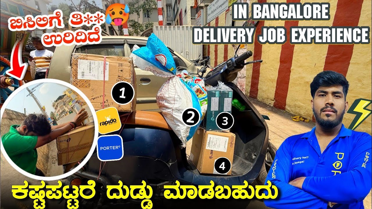 ONE DAY EARNINGS IN BENGALURU ⚡ DELIVERY JOB EXPERIENCE  PORTER+RAPIDO #rapido #porter #biketaxi 
