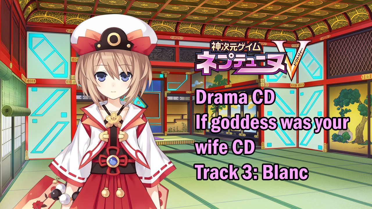 [Eng sub]Hyperdimension Neptunia V - if goddess was your wife CD - Blanc (Visualized)
