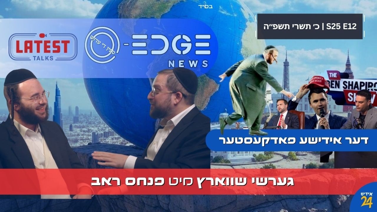 How the Biggest Yiddish Podcaster Reacts to Charlie Kirk | On Edge News