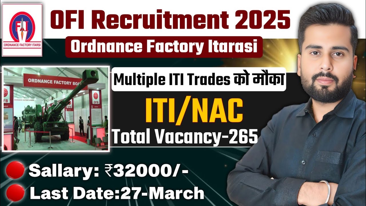 Ordnance Factory Itarsi recruitment 2026 || Ordnance factory itarsi new vacancy || ITI Pass Jobs