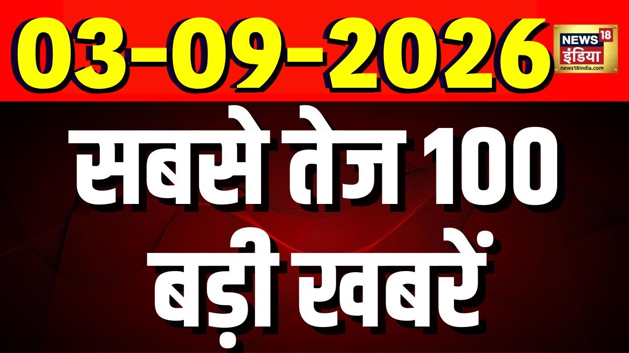 Sau Baat Ki Ek Baat With Kishore Ajwani LIVE: Nepal Flood News | Uttarakhand Heavy Rain | PM Modi