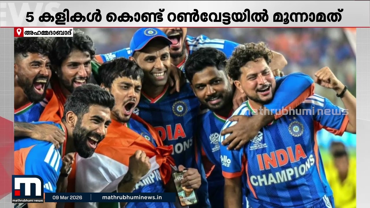 'ചേട്ടാ.. ചേട്ടന്‍ സൂപ്പറാ' അവഗണനകള്‍ ഏറ്റുവാങ്ങിയവന്‍ ചരിത്രം കുറിച്ചപ്പോള്‍ | Sanju Samson