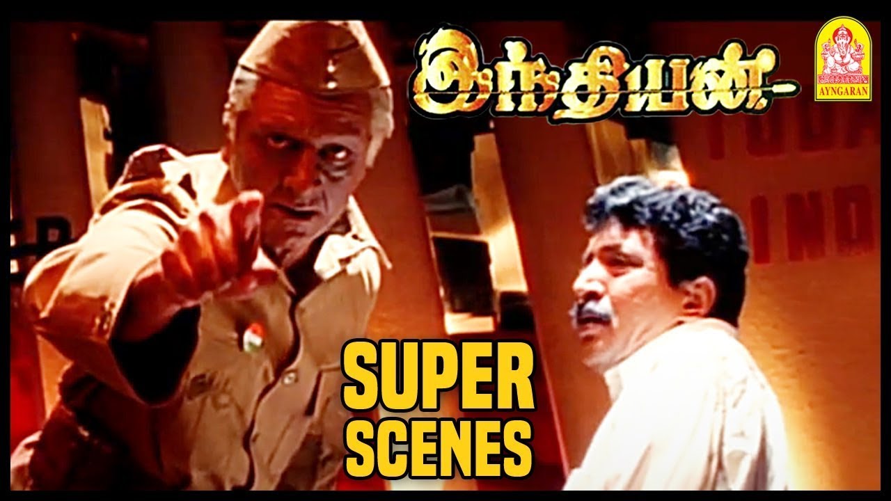 லஞ்சத்துல தான் நம்ம தேசிய ஒருமைபாடே இருக்கு | Indian Best Scenes | Kamal Hassan | Goundamani |