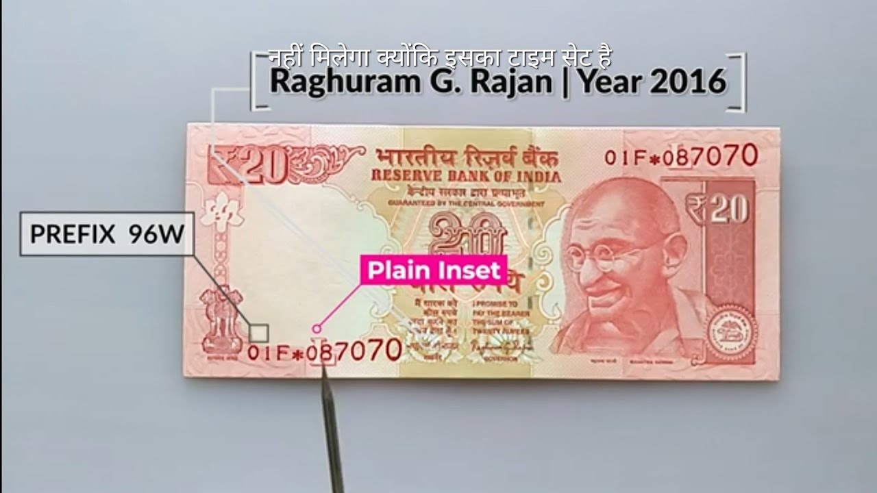Indian old notes currency. #trending #value 
