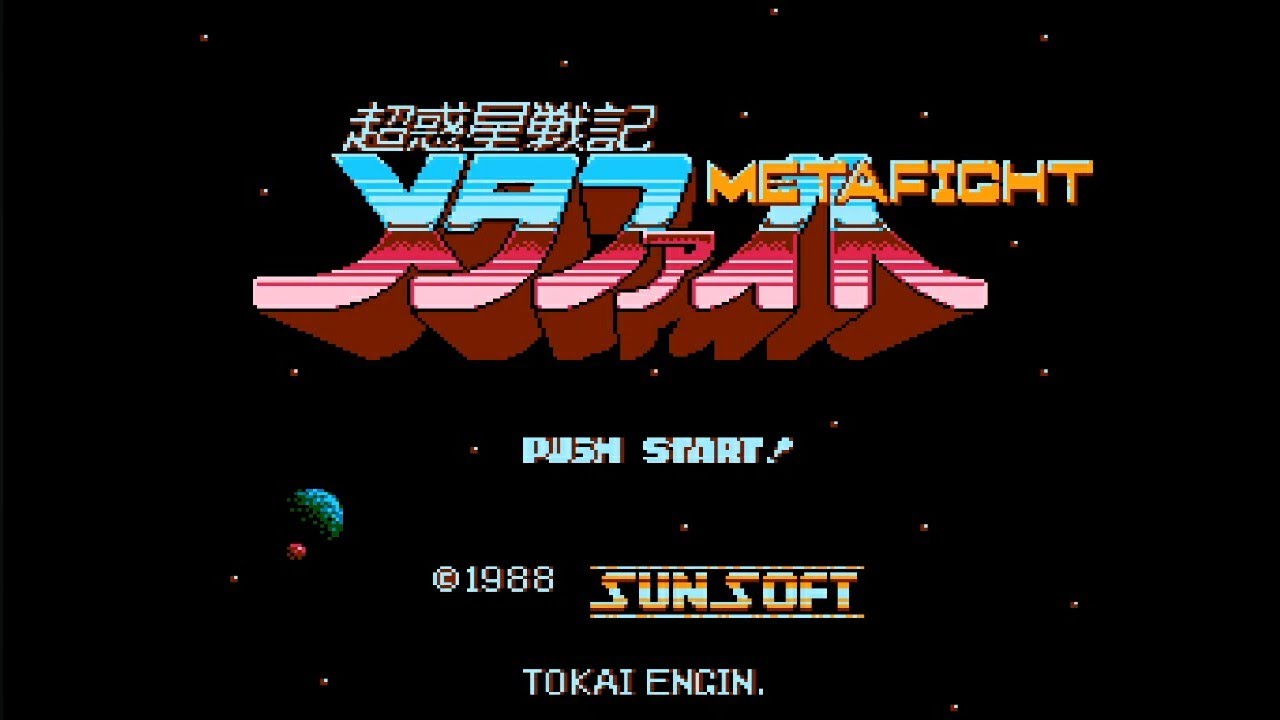 Chou-Wakusei Senki - MetaFight (Famicom) - Longplay [No Death]