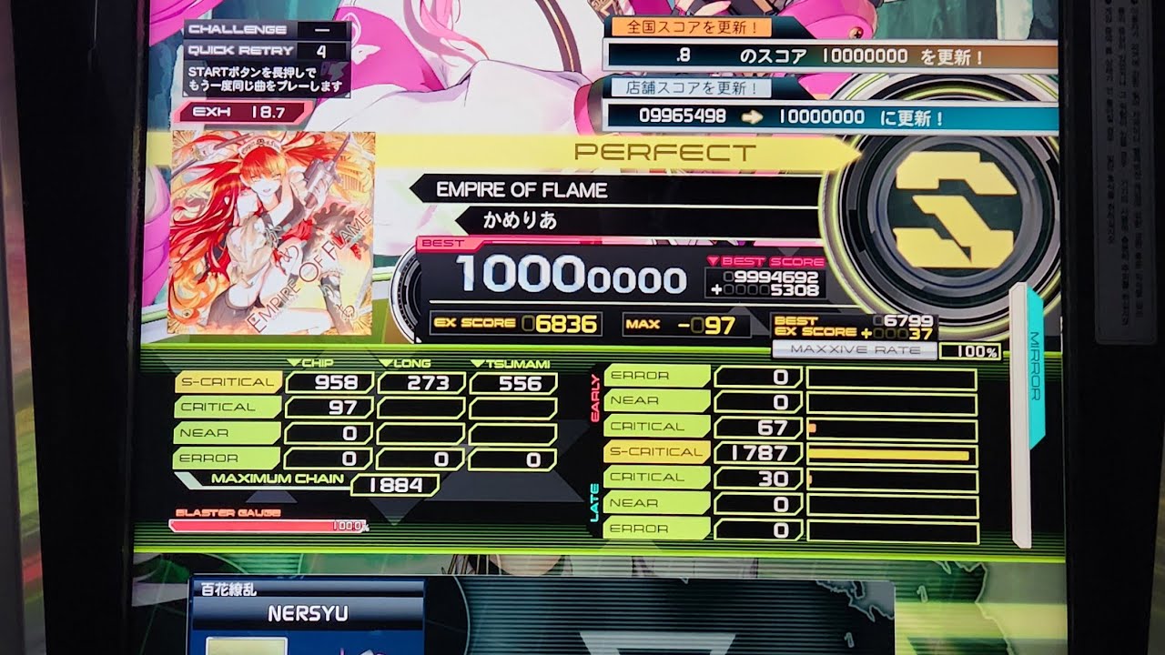 [SDVX] EMPIRE OF FLAME [EXH] PERFECT (Mirror)