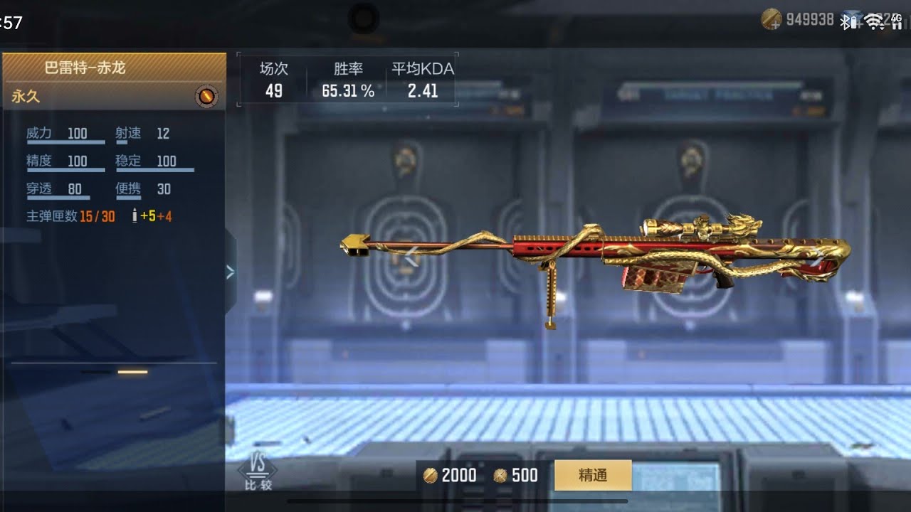 Highlight Cực Gắt Với Barrett Rồng Đỏ – với chế độ Đặt Bom Crossfire Legends China!