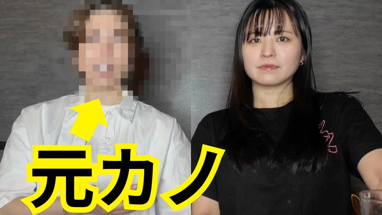 【元カノと再会】あの日の真実、全部話します。