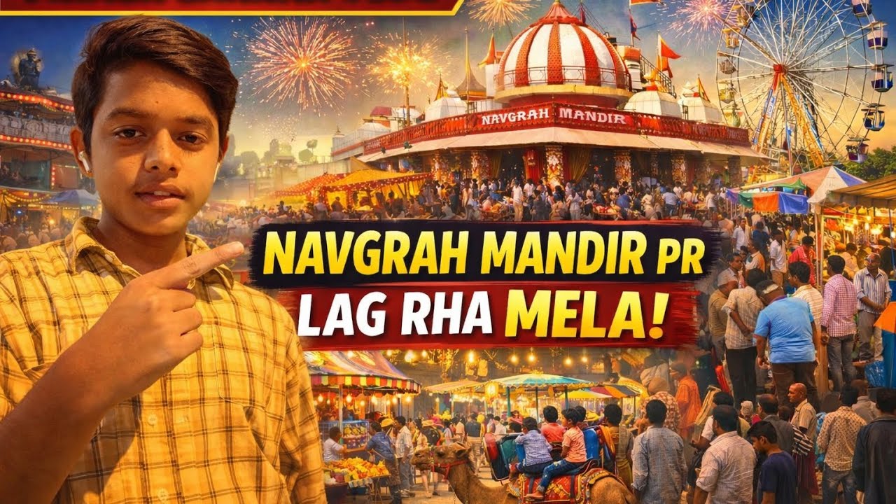 Navgrah mandir pr laga mela