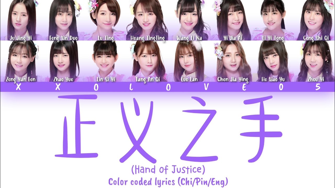 SNH48 Team NII 