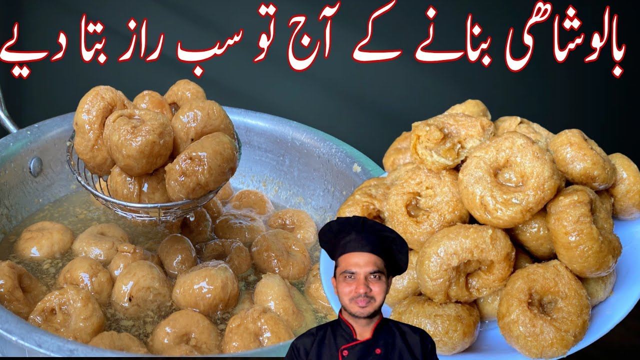 Balushahi recipe|Balushahi at Home|Easy Balushahi|Halwai style Balushahi Recipe|Chef M Afzal|