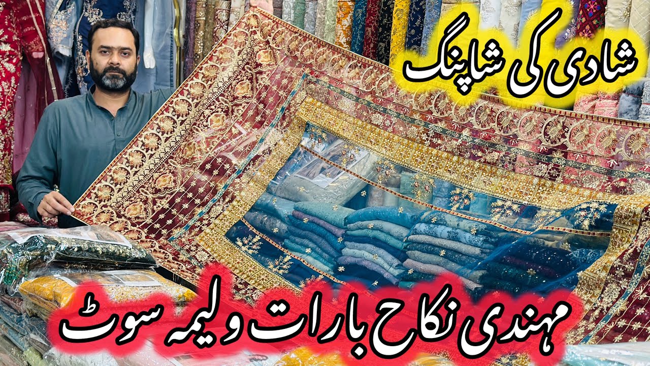 Special Beautiful Ladies Barat Walima Designer Dress🌺Designer Mehandi Dress🌼Pakistani Wedding Dress 