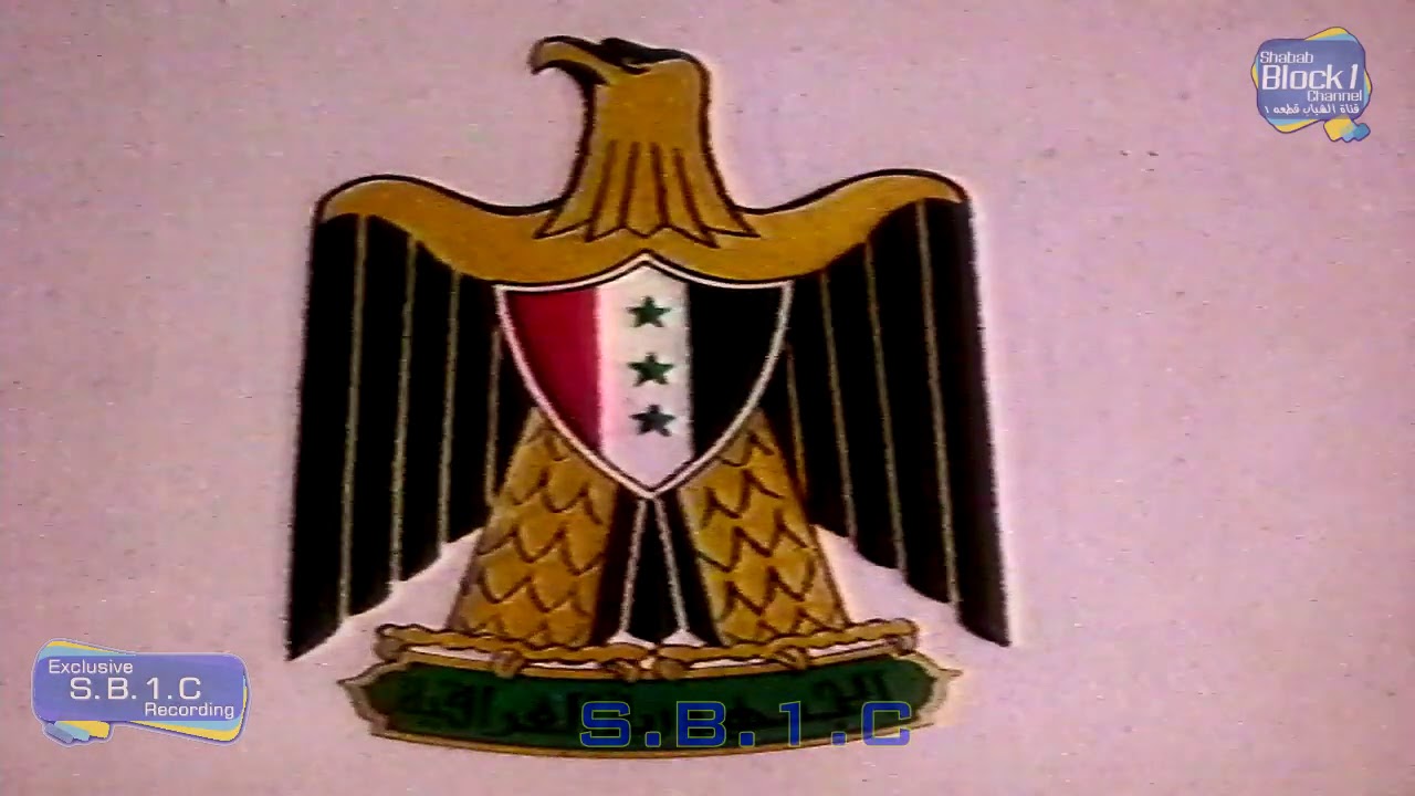 تلفزيون العراق :- نهاية الأرسال 1986