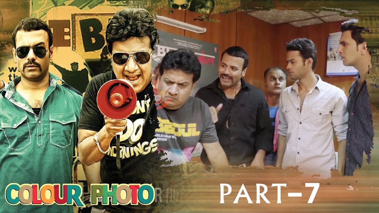 Colour Photo Hyderabadi Comedy Movie Part 7 | Gullu Dada, Aziz Naser, Shehbaaz Khan | Silly Monks