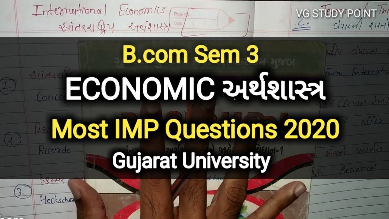 Economic અર્થશાસ્ત્ર | Most IMP Questions 2020 | B.com Sem 3 | Gujarat university