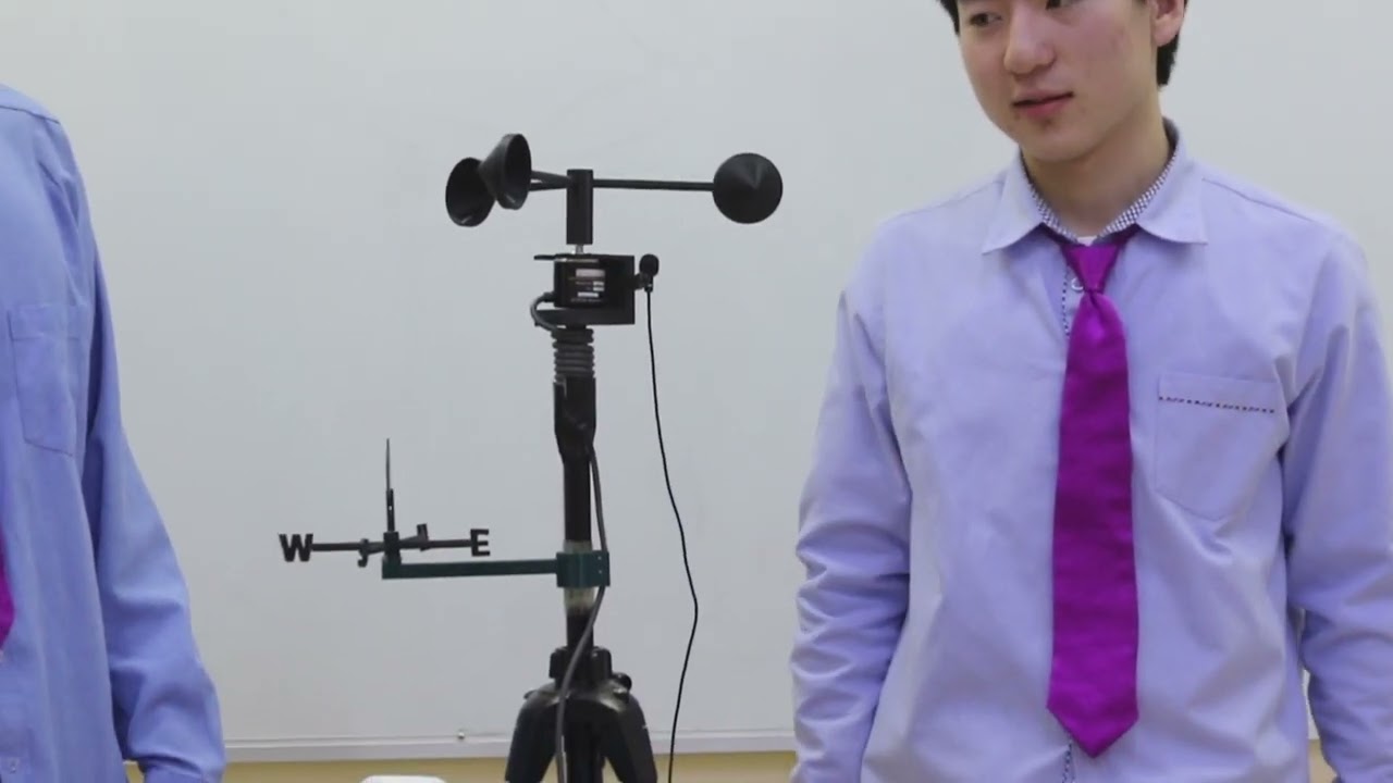 weather station