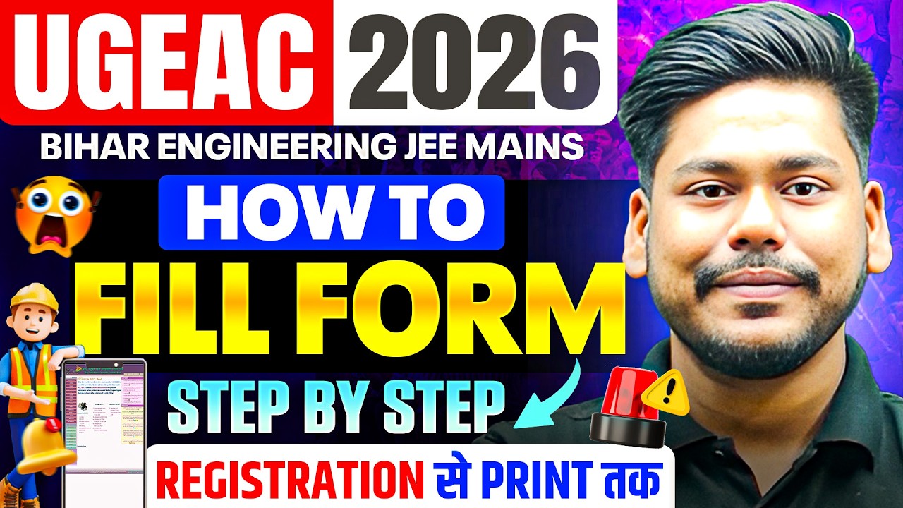 UGEAC 2026 FORM FILLUP PROCESS STEP BY STEP || BIHAR ENGINEERING COUNSELLING 2026 || UGEAC 2026