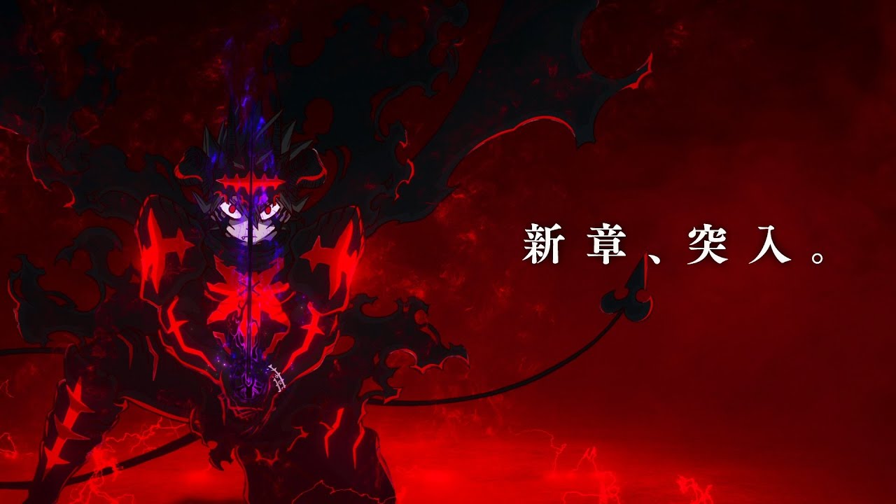 TVアニメ『ブラッククローバー』2nd Season 制作決定 Kick Off PV