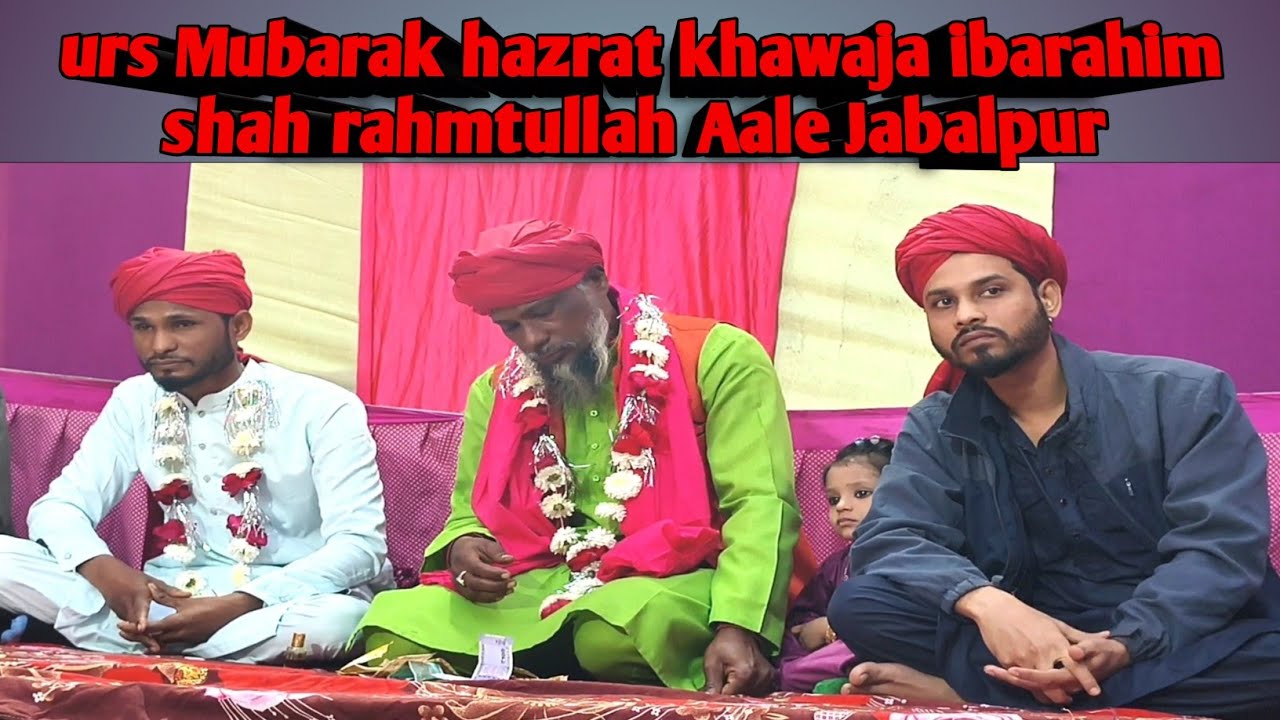 Bas Ali ka saath hum ko do jahan se pyara hai | qawali | jabalpur #Mohammad sabir Ali jabalpur 