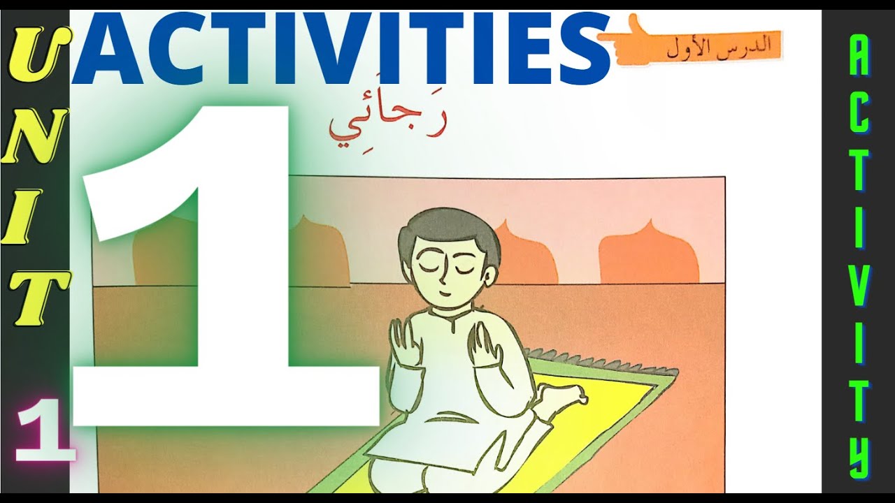 arabic std 7 chapter 1 activity 1 KMEBMajlisGuide | kmebonlineguide