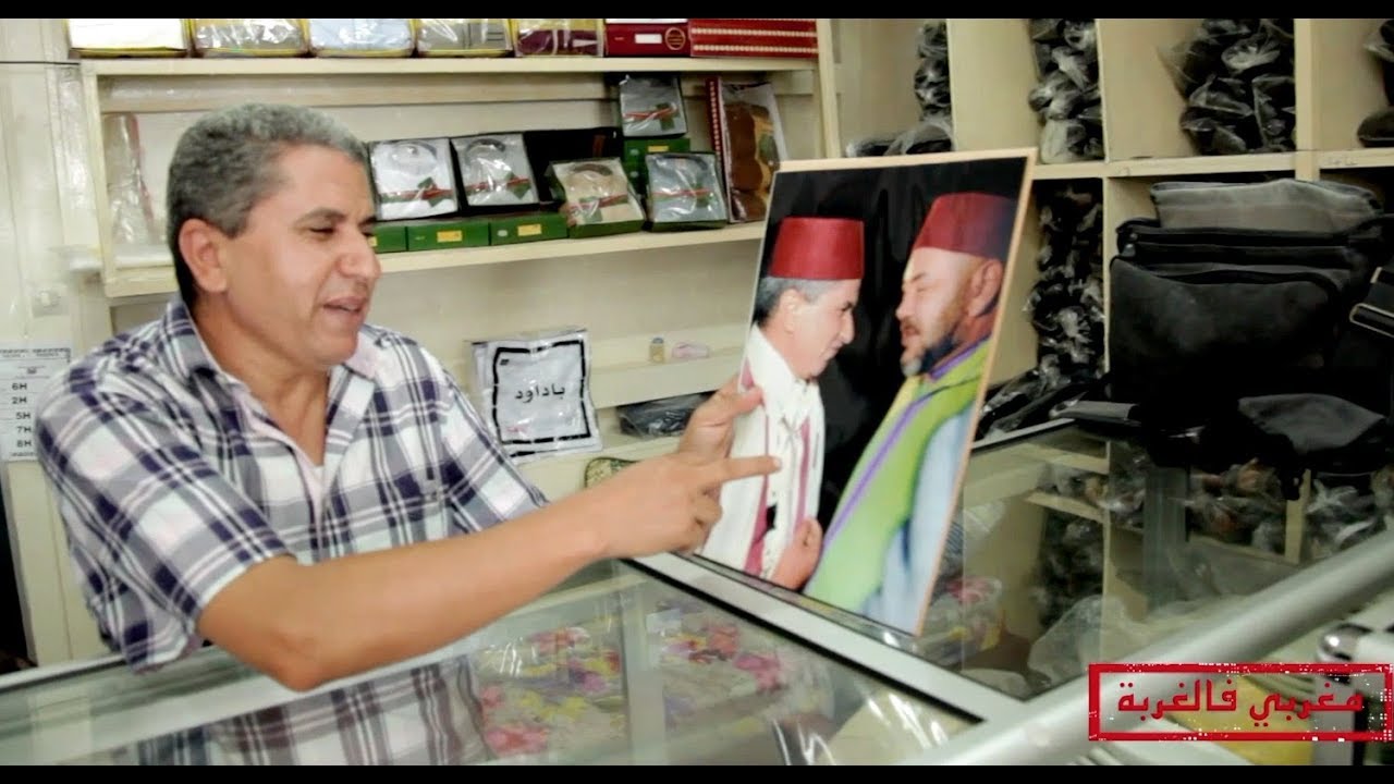 مغربي فالغربة، جيت للسنغال و ديرت مشروع، لتقيت بالمالك  و ها شنو قلي