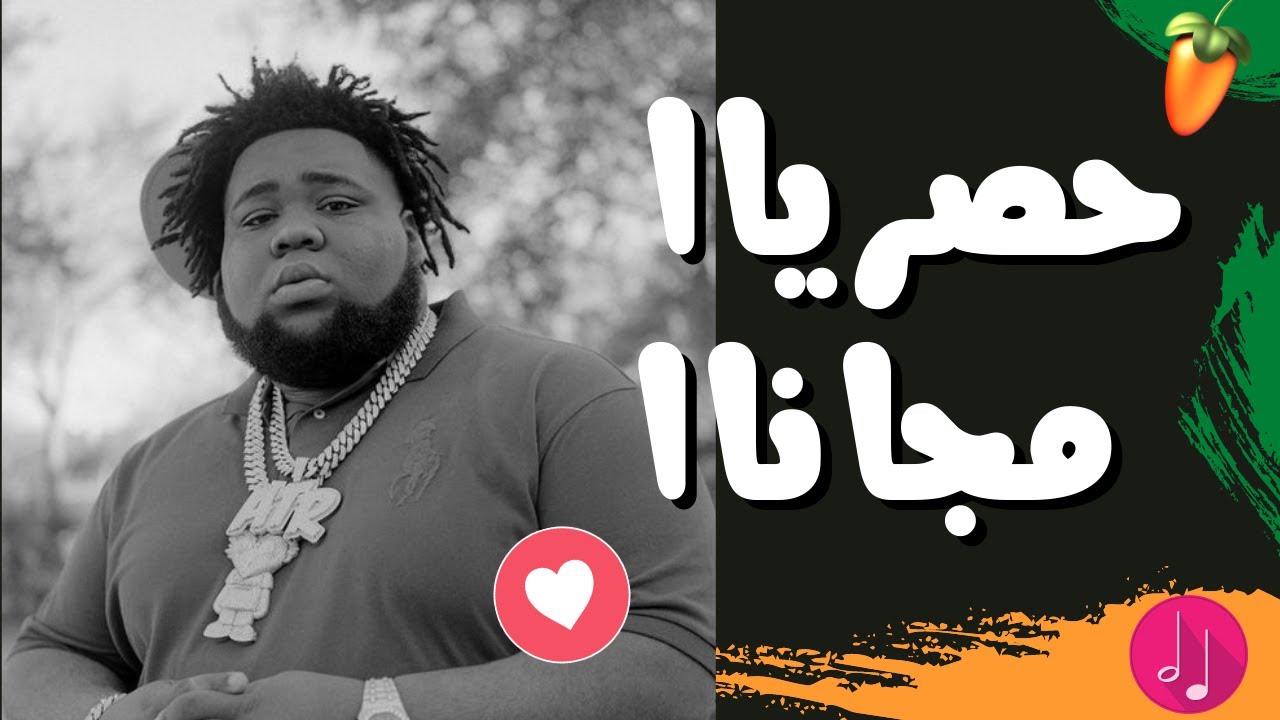 حصريا الاداة  التي سترسم لك كوردات و ميلوديات في ثواني l Fl Studio 20