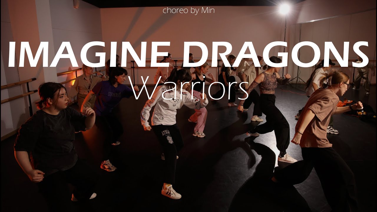 IMAGINE DRAGONS - Warriors / Master Class / choreo by MIN