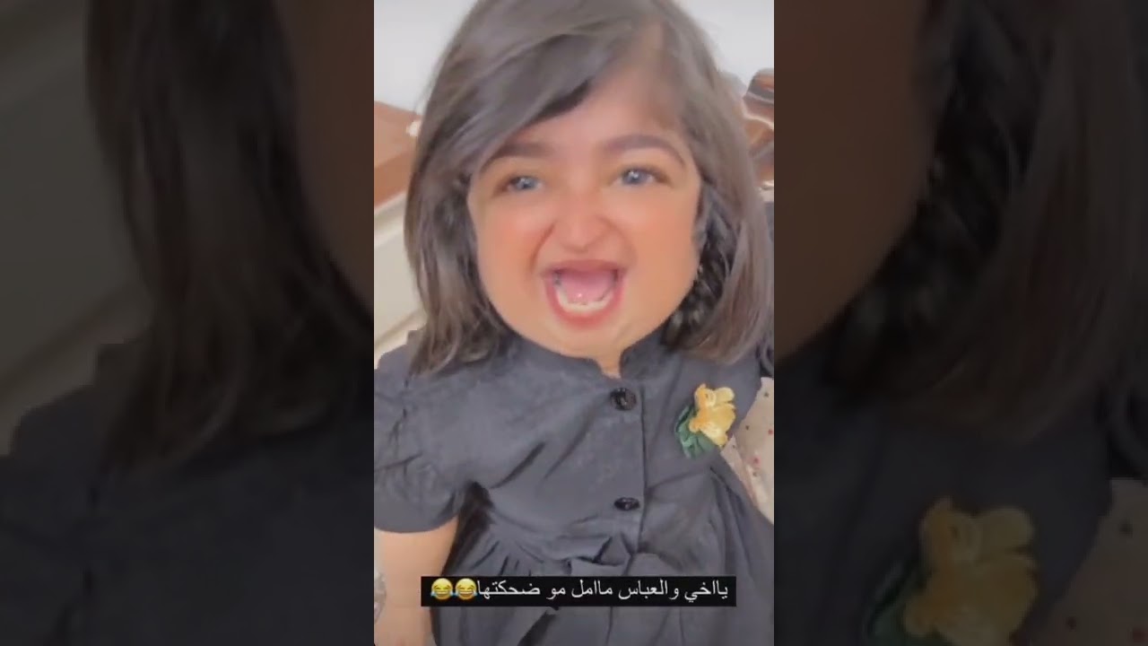 محمد فطومه واخوانها ولا يكعدون راحه ابويه بس يتفرج علينه 😂😂😂😂