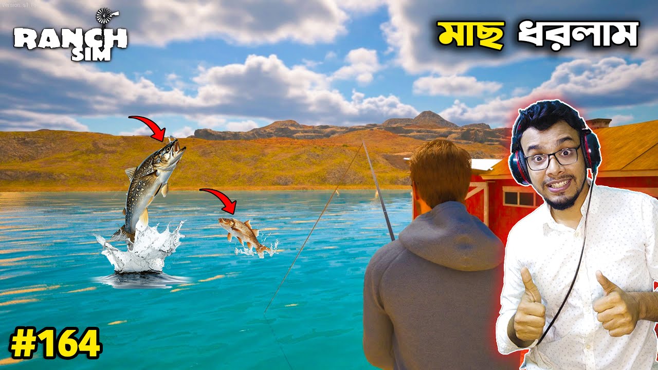 Fishin in Ranch Simulator | Bangla Gameplay #164 Mia vai