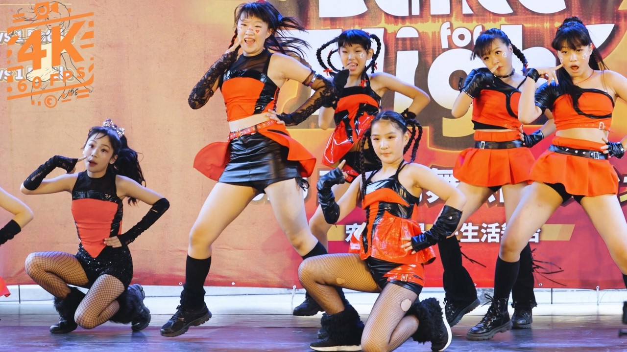 251109 MIXCIN SHERO KPOP 熱舞 | Magnetic/CRAZY remix/choreo | 2025 Dance For High 第九屆亞洲街舞公開賽