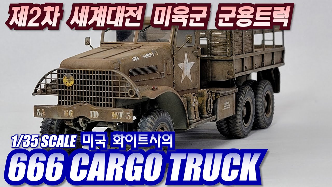 US White 666 Cargo Truck HOBBY BOSS 1:35 scale MODEL KIT BUILD