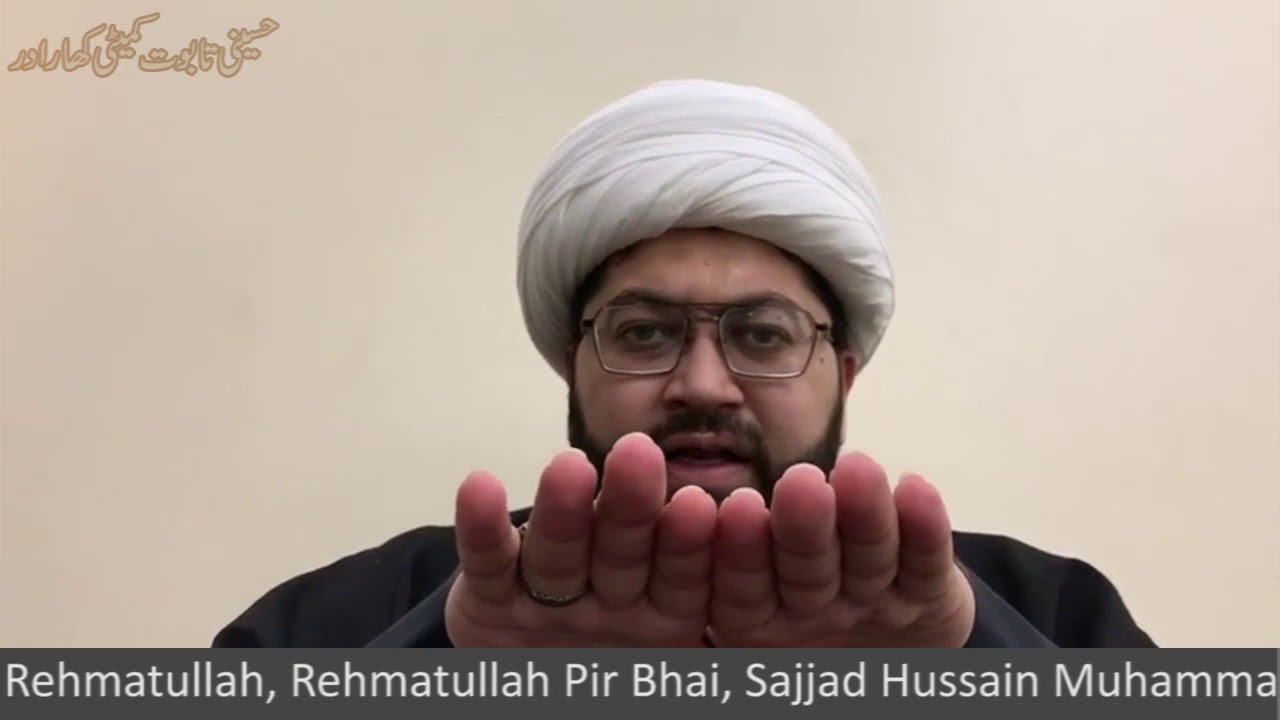 مجلسِ شہادت بی بی خدیجہ سلام اللہ علیھا (مولانا ساجد حسین وکیل) Bibi Khadija Shahadat Majlis