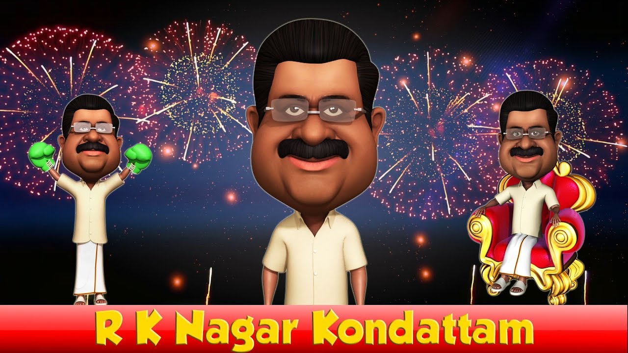 RK Nagar election Results | RK Nager kondattam | TTV Big Win