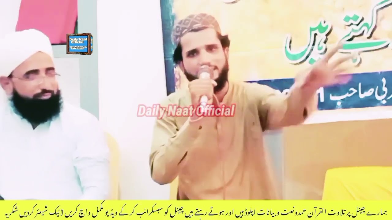 Taha Di Shan Walia Arshan Te Jan Waliaطہ دی شان والیا۔۔کربل نوں وسا گۓ لال علی دے