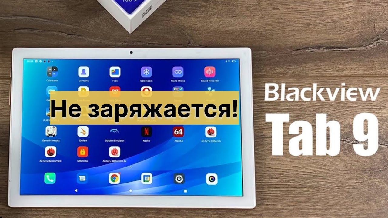 Blackview Tab 9 💫разборка и ремонт💭💫